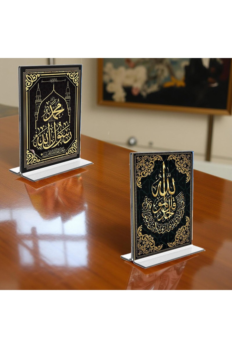Islamic Allah Acrylic T-Style Photo Stand, Compact and Stylish Spiritual Display, easily change 2 photos (Pack of 1)