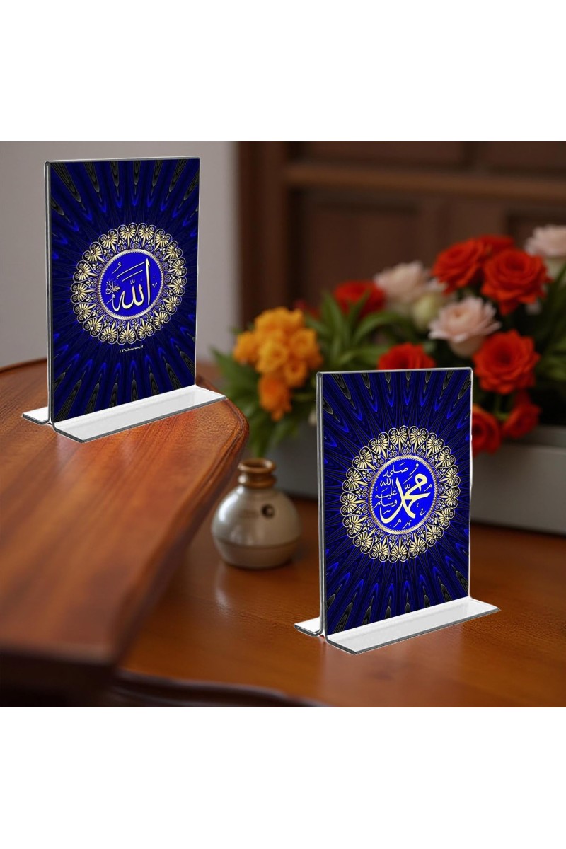Islamic Allah Acrylic T-Style Photo Stand - 9x11 Inches, Compact and Stylish Spiritual Display, easily change 2 photos (Pack of 1)