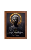 Buddha & Famous Quote Brown Frame, 10x14InchesInspirational Wall Art for Office, Home DecorIdeal Spiritual Gift