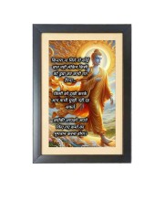 Buddha & His Famous Quote Photo Frame - Brown Frame, 11x15 Inches, Perfect for Office & Wall Decoration, Ideal Gift