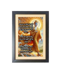 Buddha & His Famous Quote Photo Frame - Brown Frame, 11x15 Inches, Perfect for Office & Wall Decoration, Ideal Gift