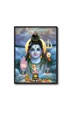 Shiva Laminated Photo - 5x7 Inches, Divine Blessings for Home & Office and Temple Decoration