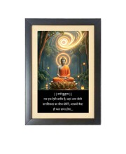 Buddha & His Famous Quote Photo Frame - Brown Frame, 11x15 Inches, Perfect for Office & Wall Decoration, Ideal Gift