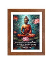 Buddha & Famous Quote Brown Frame, 16x20InchesInspirational Wall Art for Office, Home DecorIdeal Spiritual Gift