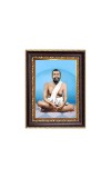 Sri Ramakrishna Paramahamsadeb Digital Print Photo 6.7x8.7 inches - Vibrant Religious Wall Art for Home, Office and Temple Decor.