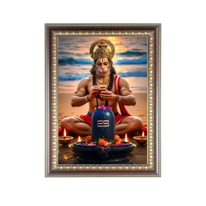 Sri Hanuman ji with Lord Shiva Lingam Photo Frame - 12x16 Inches, Brown Wooden Frame for Home, Office & Temple Decoration Sri Hanuman ji with Lord Shiva Lingam Photo Frame - 12x16 Inches, Brown Wooden Frame for Home, Office & Temple Decoration