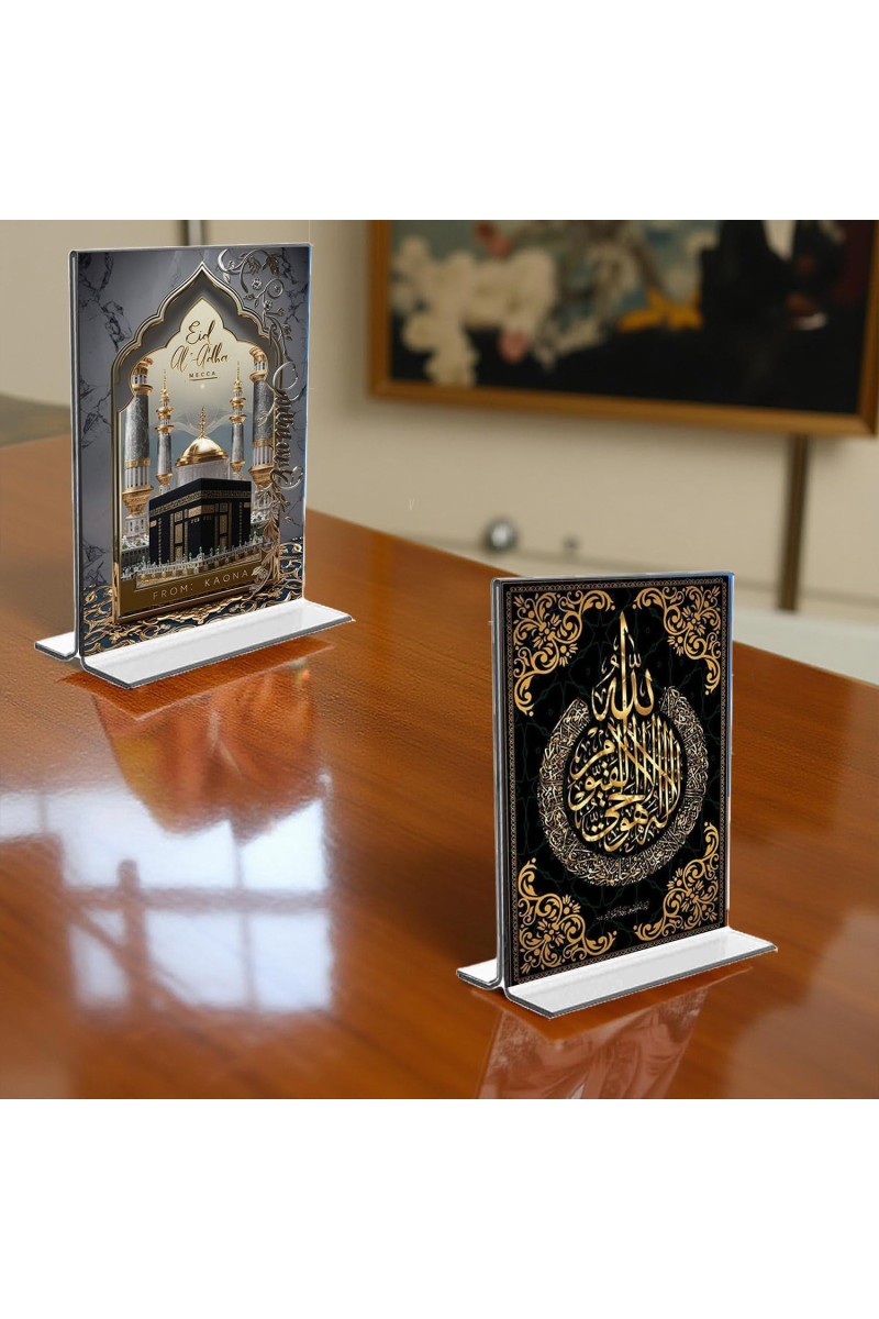 Islamic Allah & Mecca Madina Acrylic T-Style Photo Stand - 7x9 Inches, Compact and Stylish Spiritual Display, easily change 2 photos (Pack of 1)