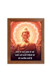 Buddha & Famous Quote Brown Frame, 10x14InchesInspirational Wall Art for Office, Home DecorIdeal Spiritual Gift