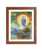 Buddha & Famous Quote Brown Frame, 10x14InchesInspirational Wall Art for Office, Home DecorIdeal Spiritual Gift