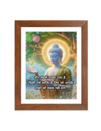 Buddha & Famous Quote Brown Frame, 16x20InchesInspirational Wall Art for Office, Home DecorIdeal Spiritual Gift