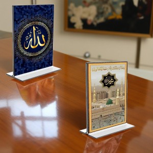 Islamic Allah & Mecca Madina Acrylic T-Style Photo Stand - 7x9 Inches, Compact and Stylish Spiritual Display, easily change 2 photos (Pack of 1)