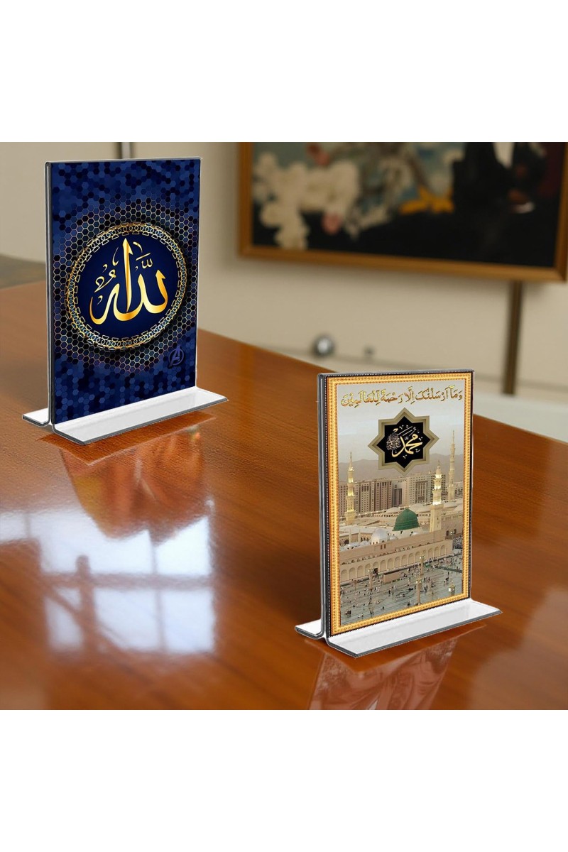 Islamic Allah & Mecca Madina Acrylic T-Style Photo Stand - 7x9 Inches, Compact and Stylish Spiritual Display, easily change 2 photos (Pack of 1)