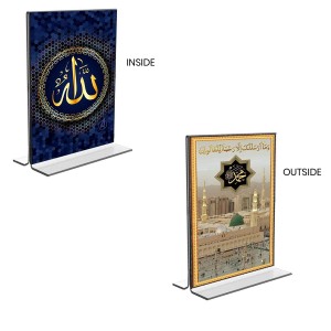 Islamic Allah & Mecca Madina Acrylic T-Style Photo Stand - 7x9 Inches, Compact and Stylish Spiritual Display, easily change 2 photos (Pack of 1)
