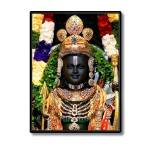 Ram Lalla Laminated Photo - 11x13 Inches, Divine Blessings for Home & Office and Temple Decoration Ram Lalla Laminated Photo - 11x13 Inches, Divine Blessings for Home & Office and Temple Decoration