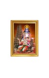 Lord Rama With Lord Hanuman ji Photo Frame - 10x14 Inches, Brown Wooden Frame for Home, Office & Temple Decoration