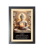 Buddha & His Famous Quote Photo Frame - Brown Frame, 11x15 Inches, Perfect for Office & Wall Decoration, Ideal Gift