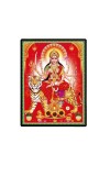 Durga Laminated Photo - 5x7 Inches, Divine Blessings for Home & Office and Temple Decoration