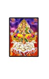 Surya Laminated Photo - 5x7 Inches, Divine Blessings for Home & Office and Temple Decoration