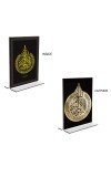 Islamic Allah Acrylic T-Style Photo Stand - 7x9 Inches, Compact and Stylish Spiritual Display, easily change 2 photos (Pack of 1)
