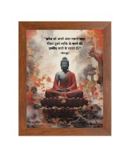 Buddha & Famous Quote Brown Frame, 10x14InchesInspirational Wall Art for Office, Home DecorIdeal Spiritual Gift