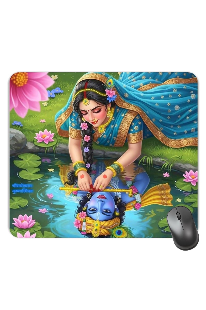 Customized Lord Krishna and Radha Picture Sublimation Mouse Pad | 8 X 7.5 Inch | Smooth Cloth Surface | Non-Slip Rubber Base | Personalized Mousepad for Laptop & Desktop (F17008)