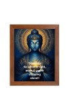 Buddha & His Famous Quote Photo Frame - Brown Frame, Perfect for Office & Wall Decoration, Ideal Gift