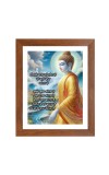 Buddha & Famous Quote Brown Frame, 12x16InchesInspirational Wall Art for Office, Home DecorIdeal Spiritual Gift