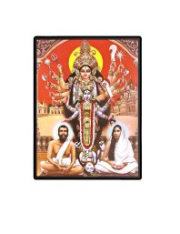 Kali Ma Ramakrishna Paramahansa and Sarada Ma Laminated Photo (11x13 Inches Without glass) Divine Blessings for Table and Walls,Home & Office and Temple Decoration