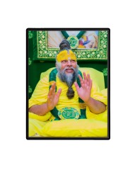 Premanand ji maharaj Laminated Photo (9x11 Inches Without glass) Divine Blessings for Table and Walls,Home & Office and Temple Decoration