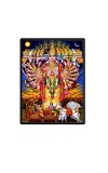 Krishna Roopa to Arjuna in Mahabharata Laminated Photo - 5x7 Inches, Divine Blessings for Home & Office and Temple Decoration