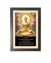 Buddha & His Famous Quote Photo Frame - Brown Frame, 11x15 Inches, Perfect for Office & Wall Decoration, Ideal Gift