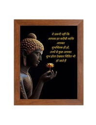 Buddha & Famous Quote Brown Frame, 16x20InchesInspirational Wall Art for Office, Home DecorIdeal Spiritual Gift