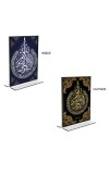 Islamic Allah Acrylic T-Style Photo Stand - 5x7 Inches, Compact and Stylish Spiritual Display, easily change 2 photos (Pack of 1)