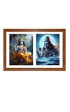 Lord krsihna and lord shiva Photo Frame - 19x23Inches - Spiritual Artwork for Home Decor, Puja Room and Office Decoration