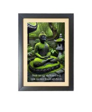 Buddha & His Famous Quote Photo Frame - Brown Frame, 11x15 Inches, Perfect for Office & Wall Decoration, Ideal Gift