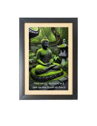 Buddha & His Famous Quote Black Photo Frame, 11x15 Inches, Perfect for Office & Wall Decoration, Ideal Gift