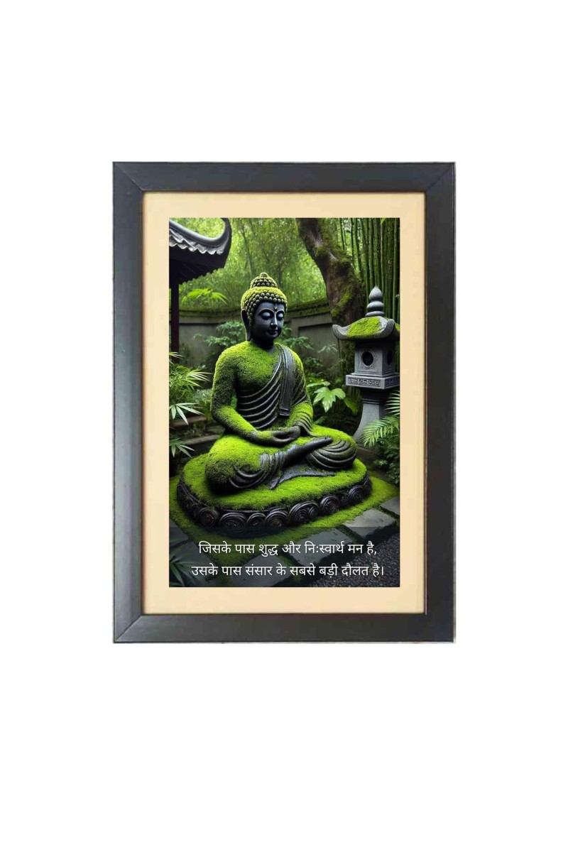 Buddha & His Famous Quote Photo Frame - Brown Frame, 11x15 Inches, Perfect for Office & Wall Decoration, Ideal Gift