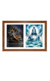 Lord vishnu and varuna deva Photo Frame - 17x21Inches - Spiritual Artwork for Home Decor, Puja Room and Office Decoration