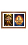 Lord vishnu and agni Photo Frame - 15x19Inches - Spiritual Artwork for Home Decor, Puja Room and Office Decoration