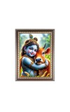 Bal Krishna With Cow Photo Frame - 10x14 Inches, Brown Wooden Frame for Home, Office & Temple Decoration