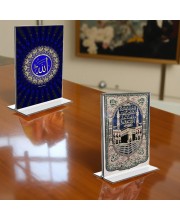 Islamic Allah & Mecca Madina Acrylic T-Style Photo Stand - 11x13 Inches, Compact and Stylish Spiritual Display, easily change 2 photos (Pack of 1)