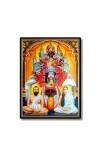 Kali, Ramakrishna Paramahamsa & Sarada Devi Laminated Photo - 9x11 Inches, Divine Blessings for Home & Office and Temple Decoration