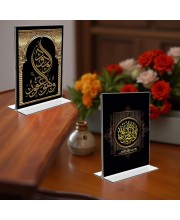 Islamic Allah Acrylic T-Style Photo Stand - 5x7 Inches, Compact and Stylish Spiritual Display, easily change 2 photos (Pack of 1)
