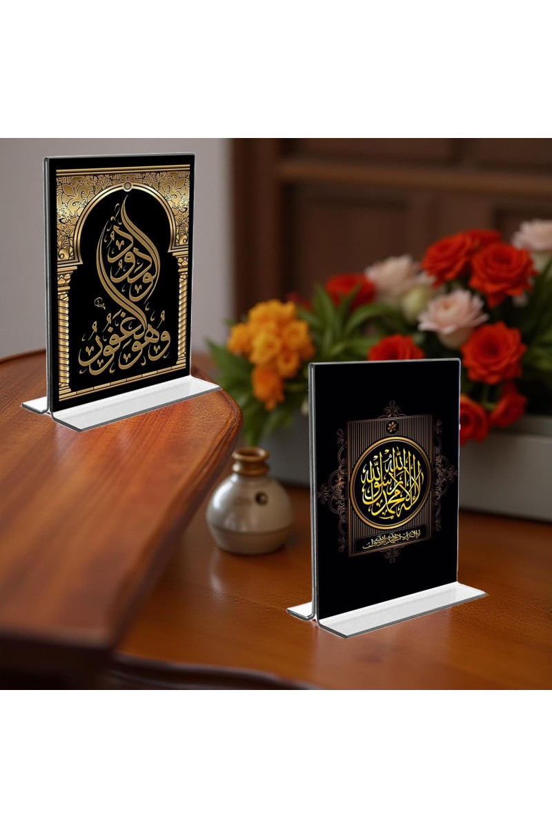 Islamic Allah Acrylic T-Style Photo Stand - 5x7 Inches, Compact and Stylish Spiritual Display, easily change 2 photos (Pack of 1)