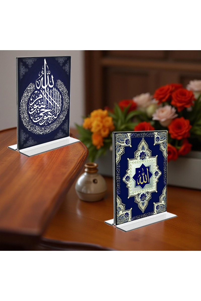 Islamic Allah Acrylic T-Style Photo Stand - 7x9 Inches, Compact and Stylish Spiritual Display, easily change 2 photos (Pack of 1)