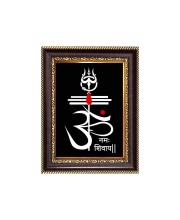 Om Namah Shivay OM Symbol Trishul Digital Print Photo 6.7x8.7 inches - Vibrant Religious Wall Art for Home, Office and Temple Decor.