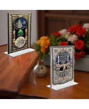 Islamic Allah & Mecca Madina Acrylic T-Style Photo Stand - 11x13 Inches, Compact and Stylish Spiritual Display, easily change 2 photos (Pack of 1)