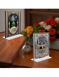 Islamic Allah & Mecca Madina Acrylic T-Style Photo Stand - 9x11 Inches, Compact and Stylish Spiritual Display, easily change 2 photos (Pack of 1)