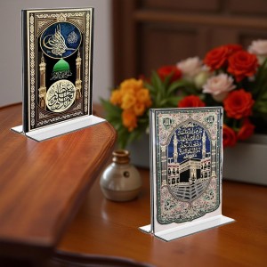 Islamic Allah & Mecca Madina Acrylic T-Style Photo Stand, Compact and Stylish Spiritual Display, easily change 2 photos (Pack of 1)