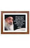 ShreeOsho & His Famous Quote Photo Frame - Brown Frame, Perfect for Office & Wall Decoration, Ideal Gift